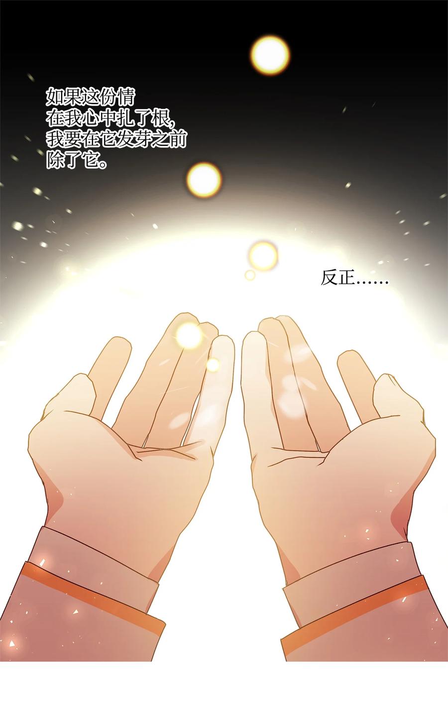 12 单相思63