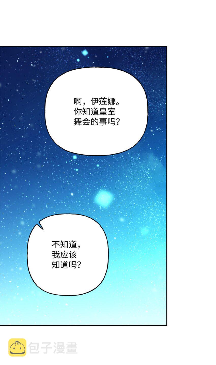 50 不一样的夜晚77