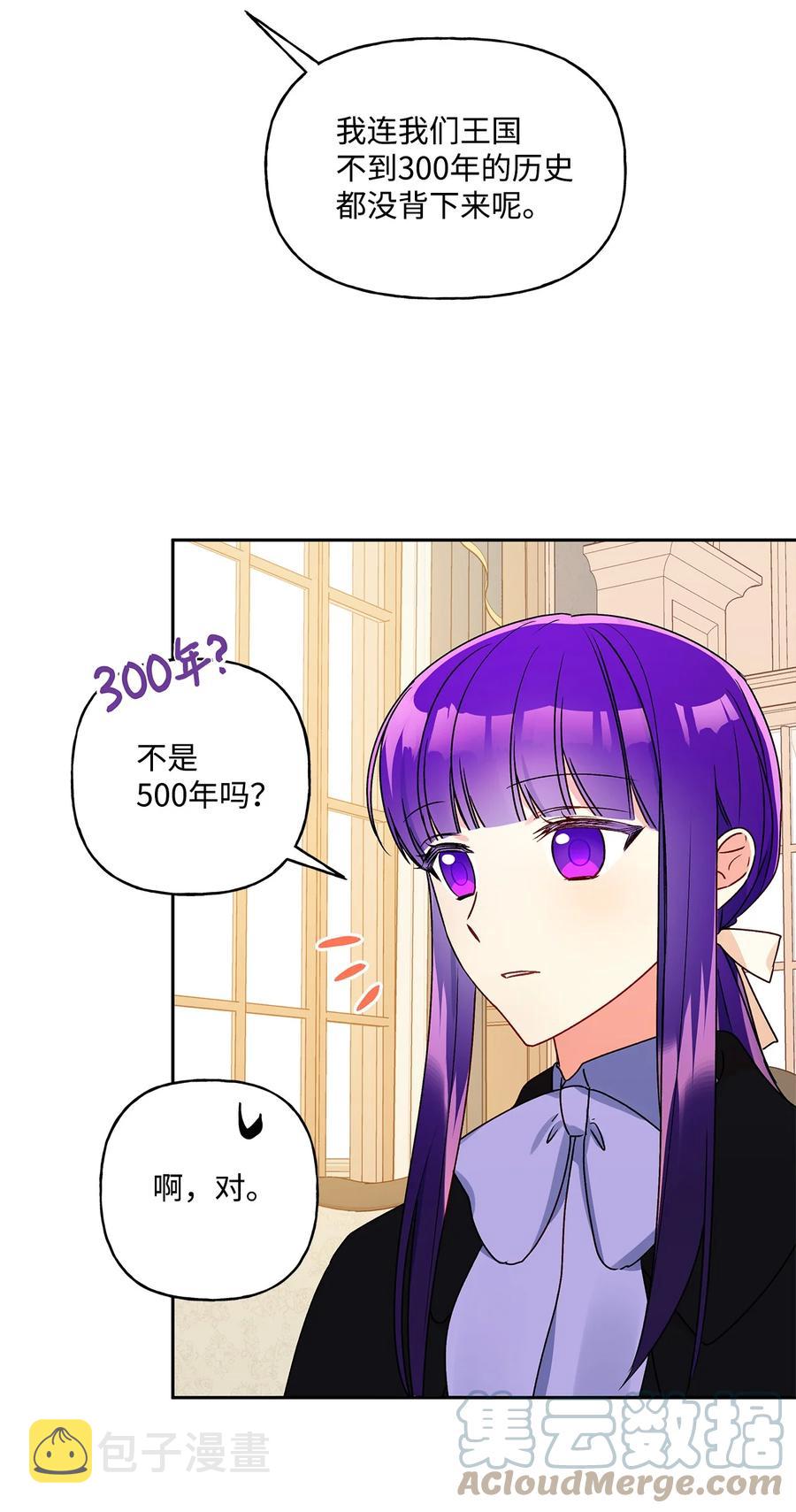 38 意想不到的信61