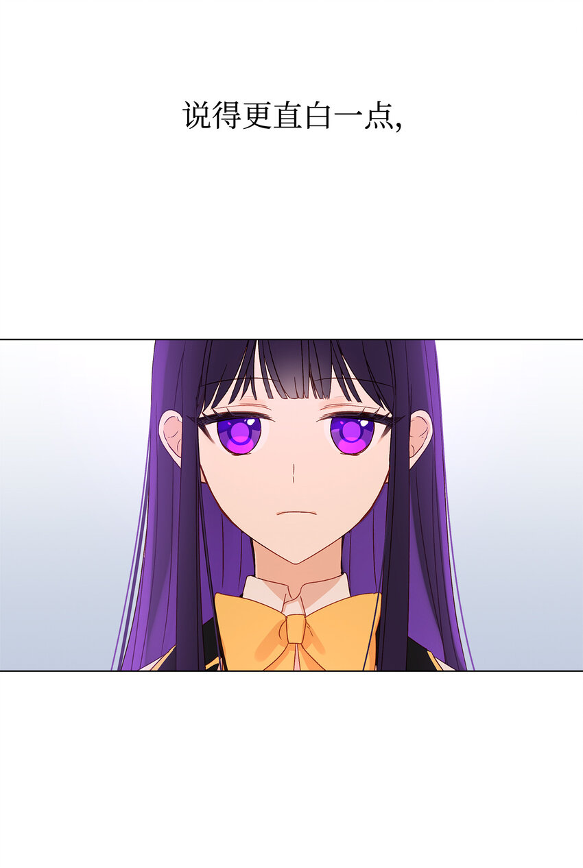2 被嫌弃了58