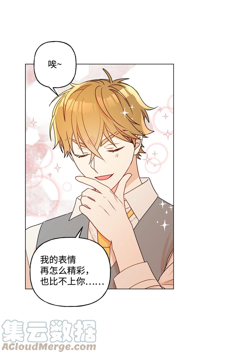 22 仰望的爱6