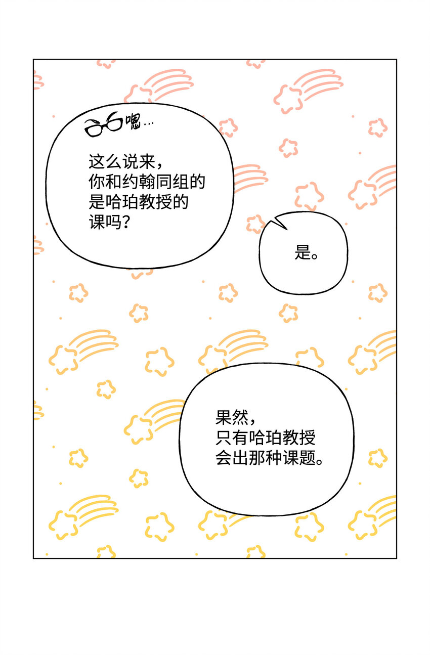 9 潜在对手20