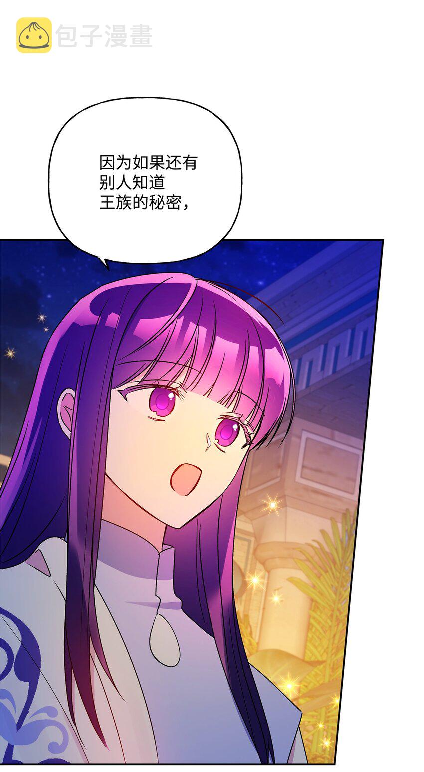 62 狩猎比赛25