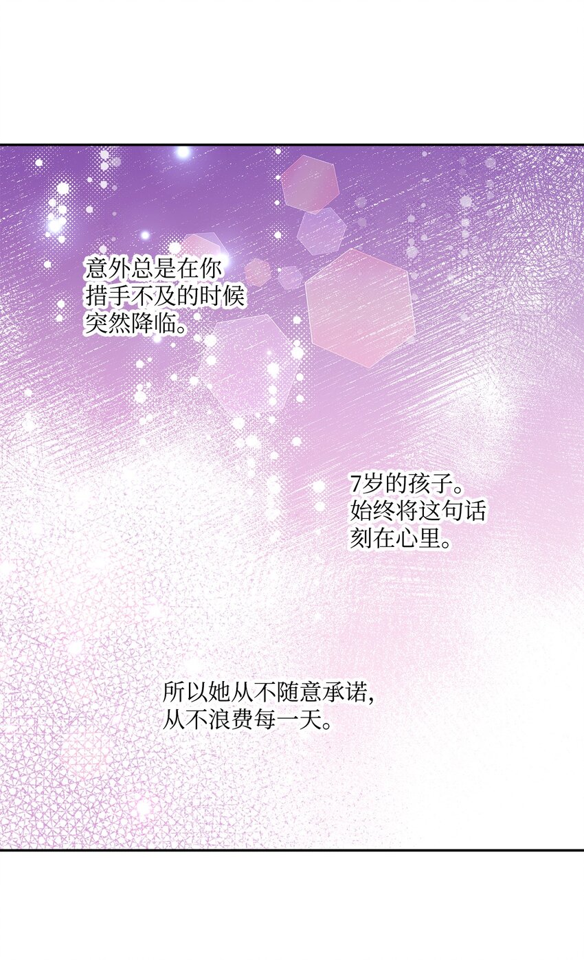 57 拒绝82