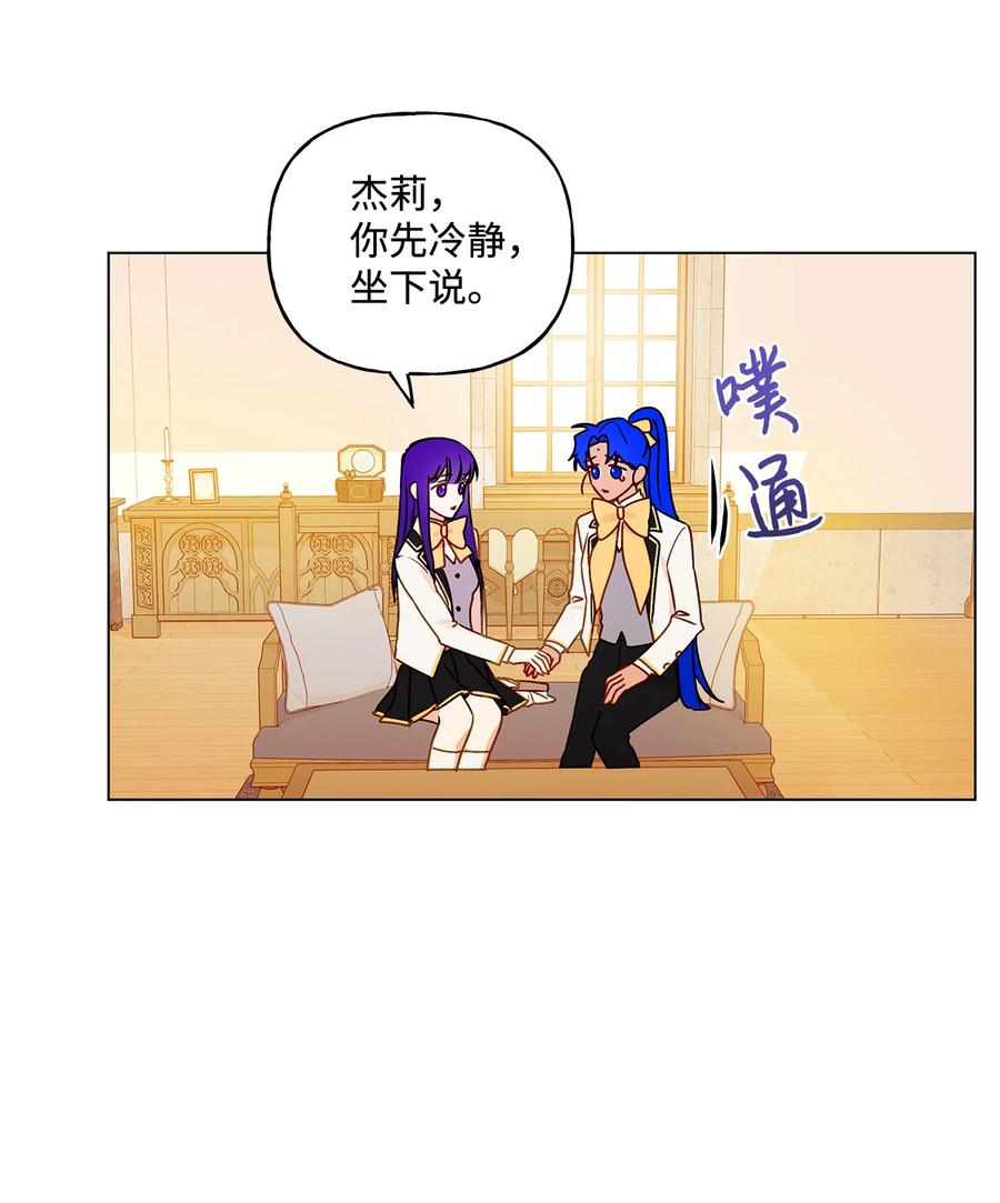 20 担心的事还是发生了23