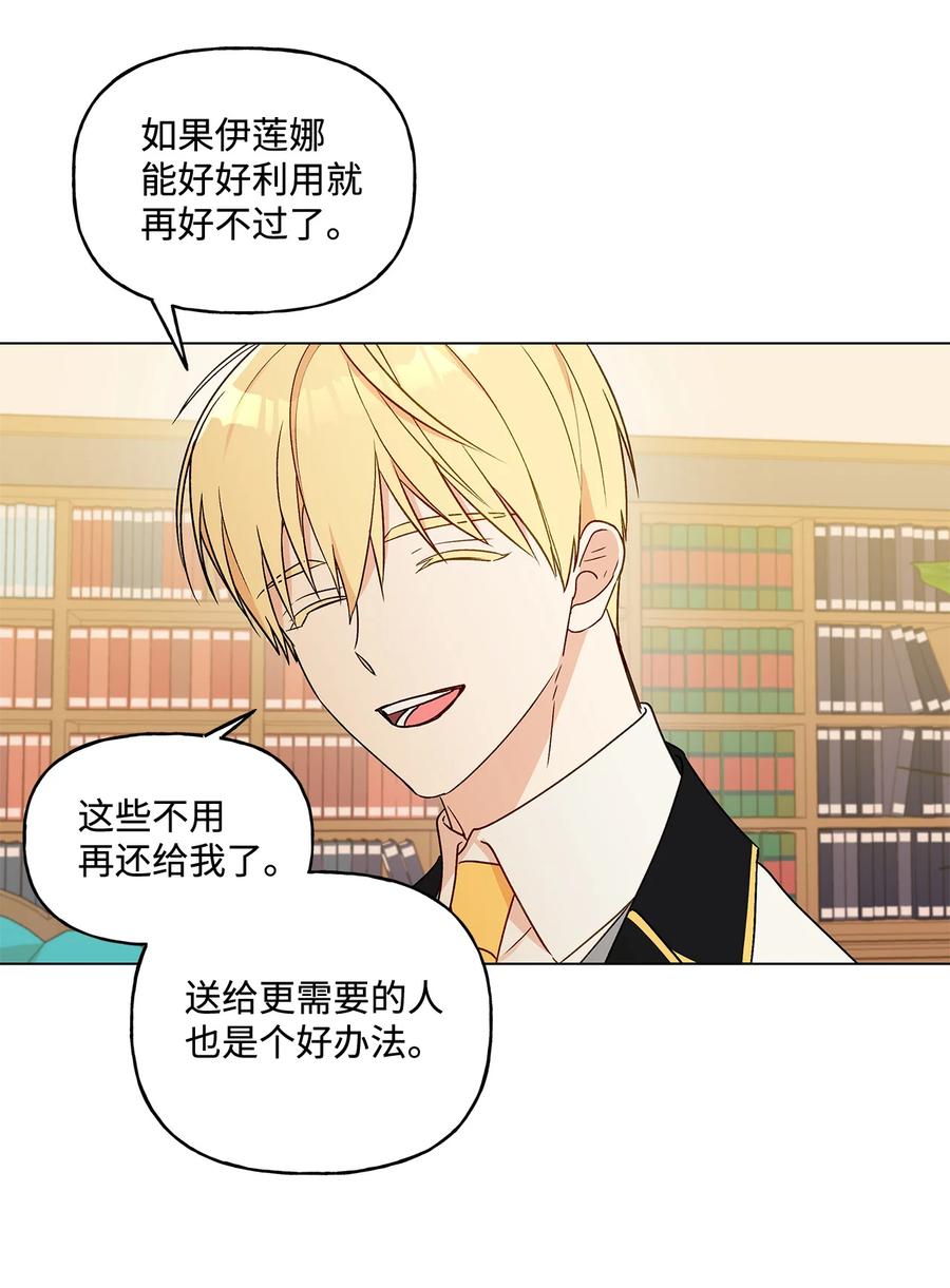 17 制造机会49