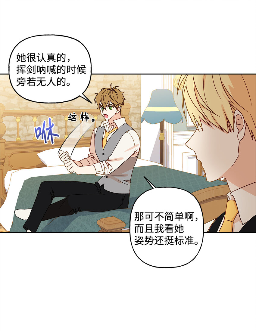 5 人设崩塌19
