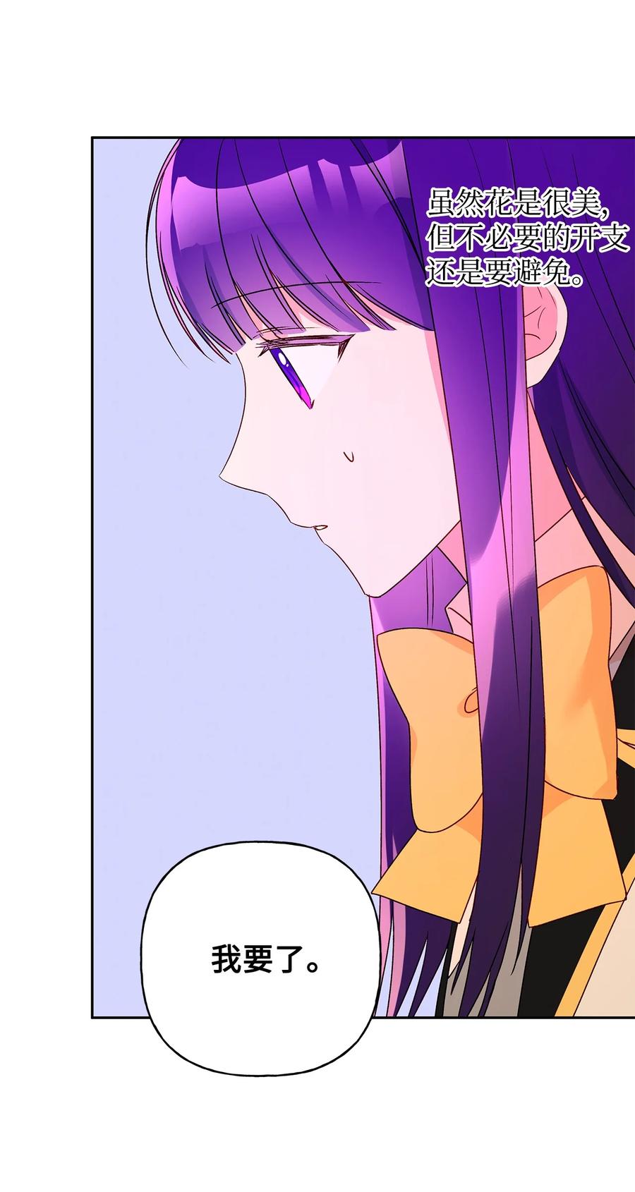 37 不能赢31
