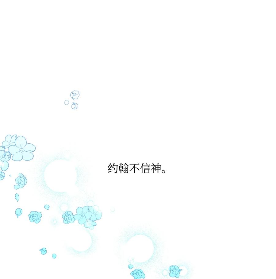 41 她邀请我去她家62