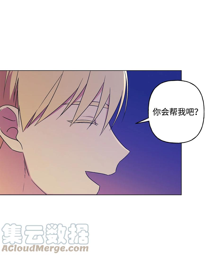16 助攻被迫上线42