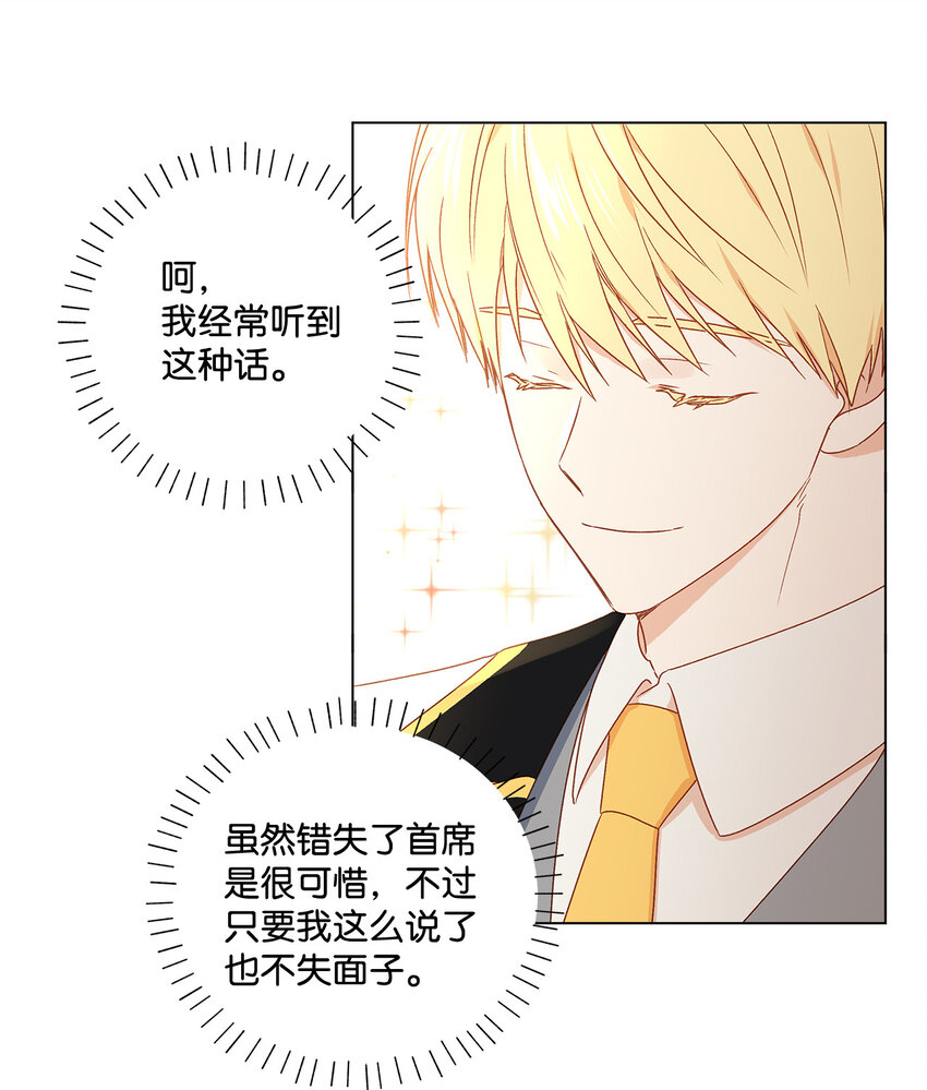 1 首席10