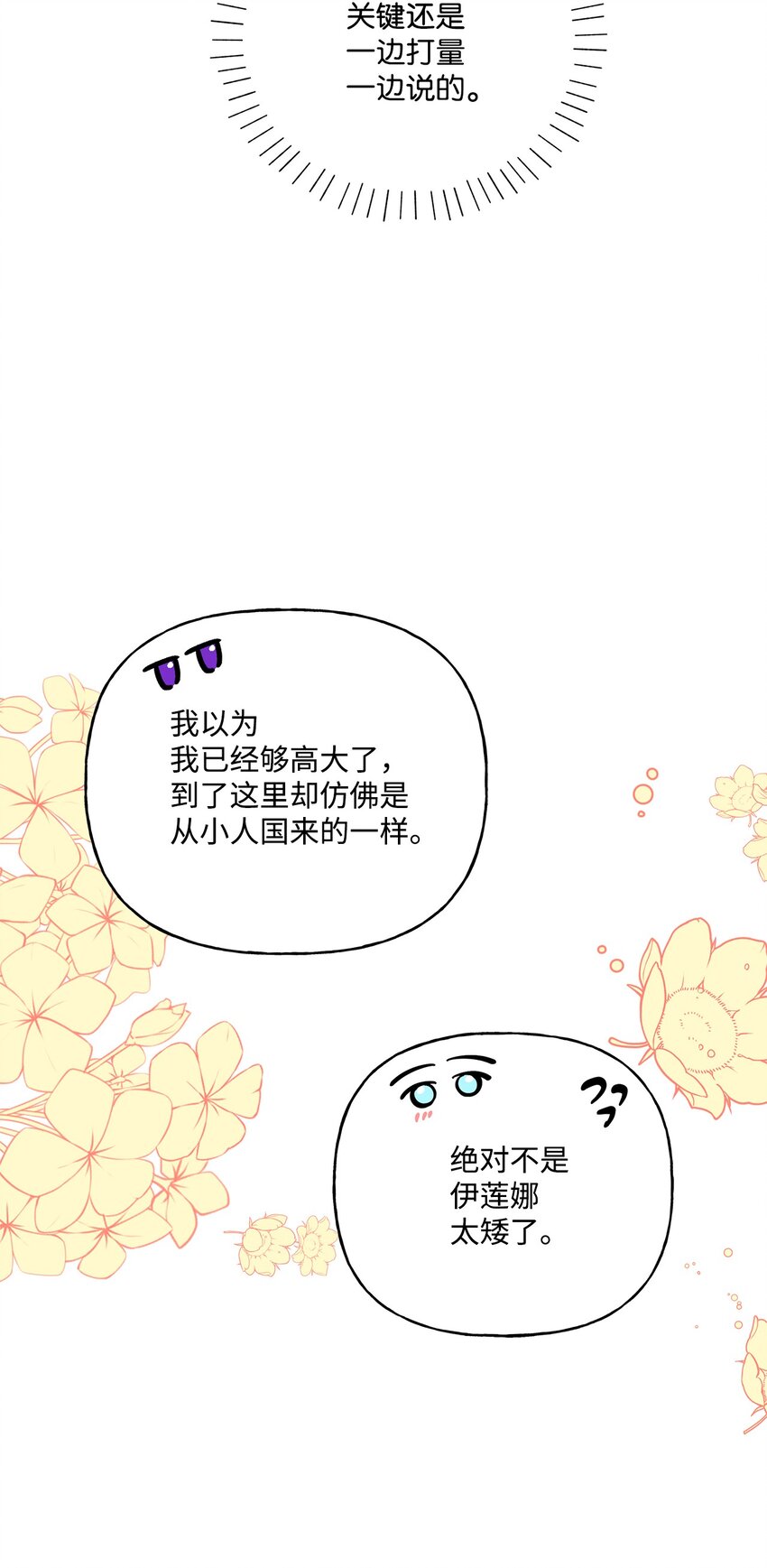 61 太阳花般的男人29