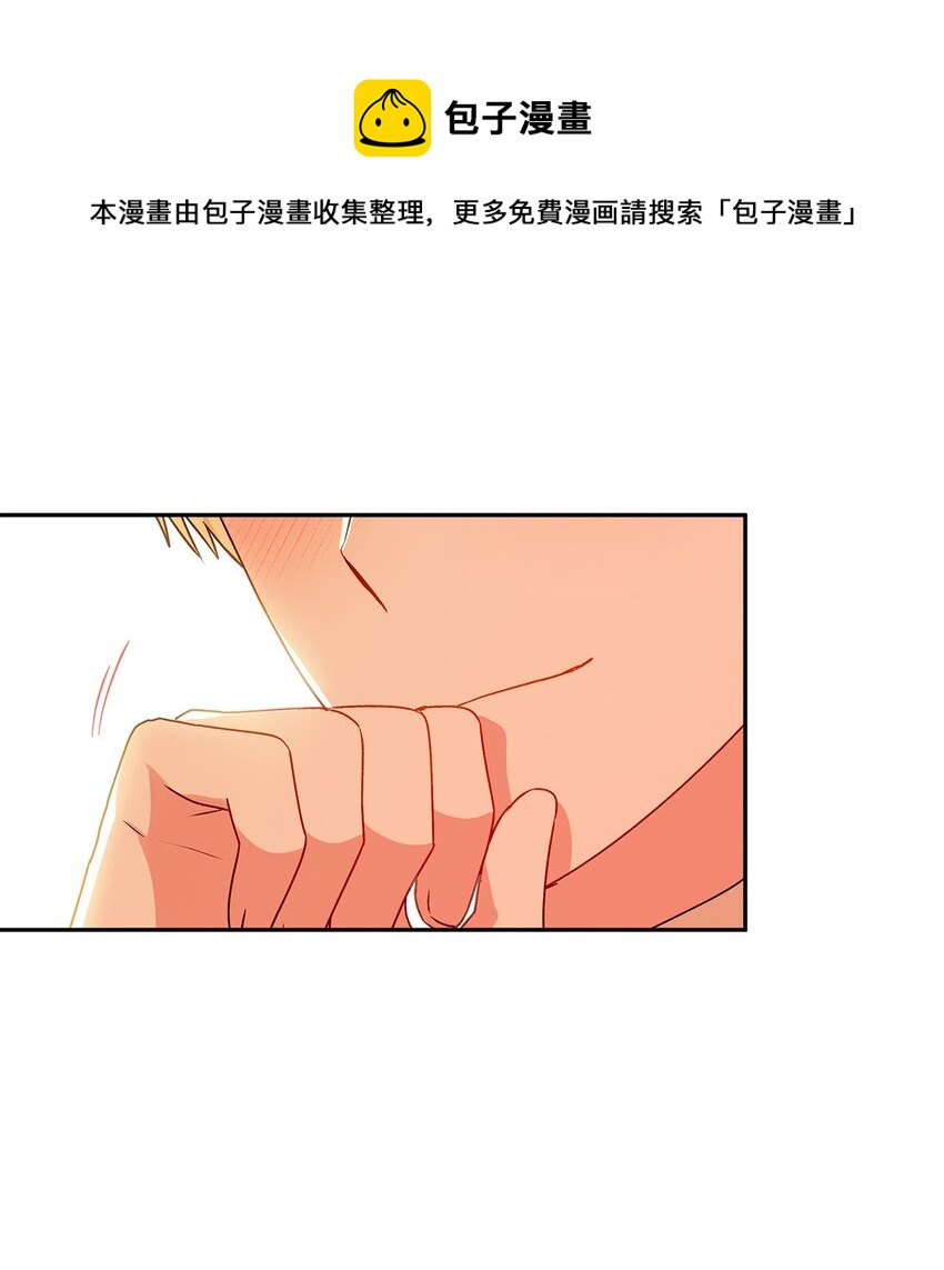 49 乌龙告白20