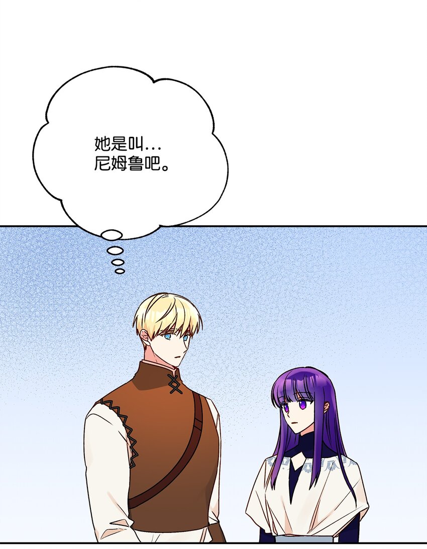 62 狩猎比赛70