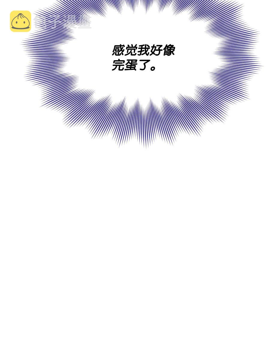 16 助攻被迫上线44