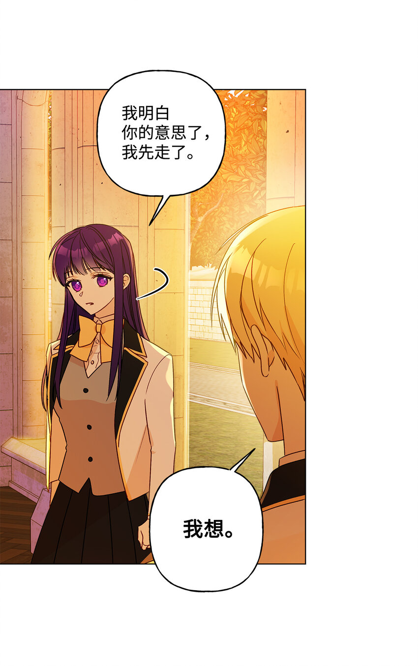 8 魔法试剂制造部48