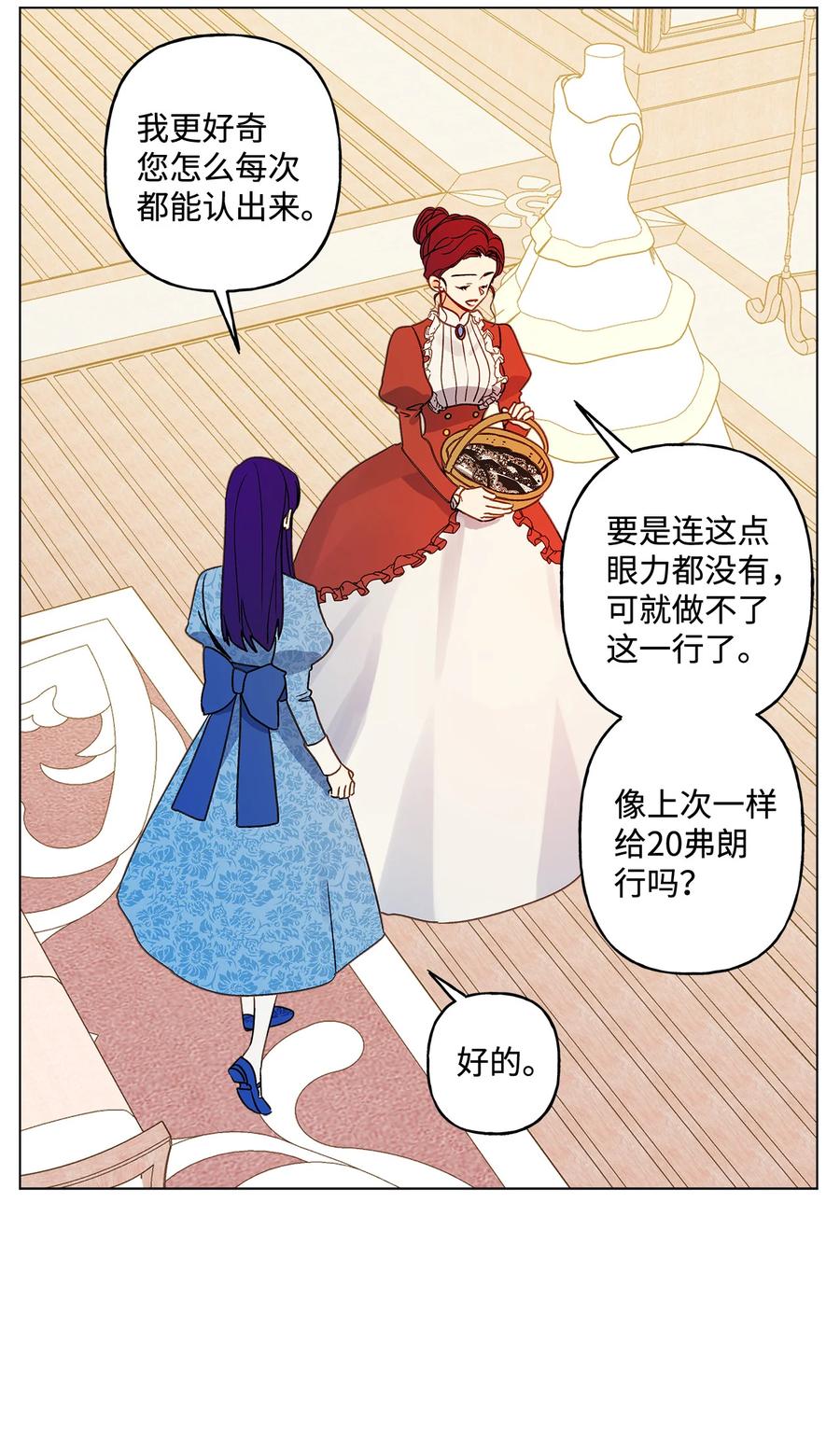 11 抢戏的眼镜20