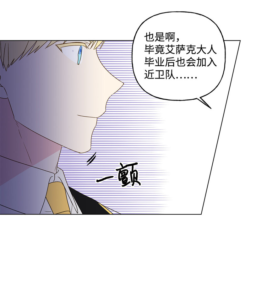 1 首席41