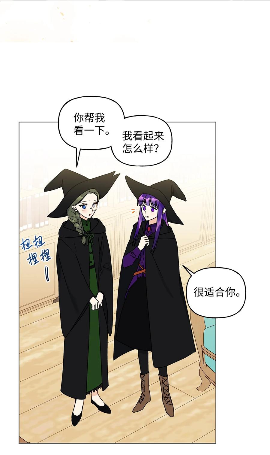 33 妈妈的来信59