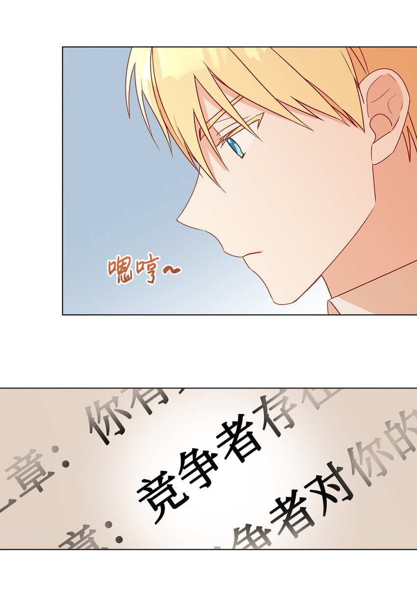 7 成爲课题搭档13