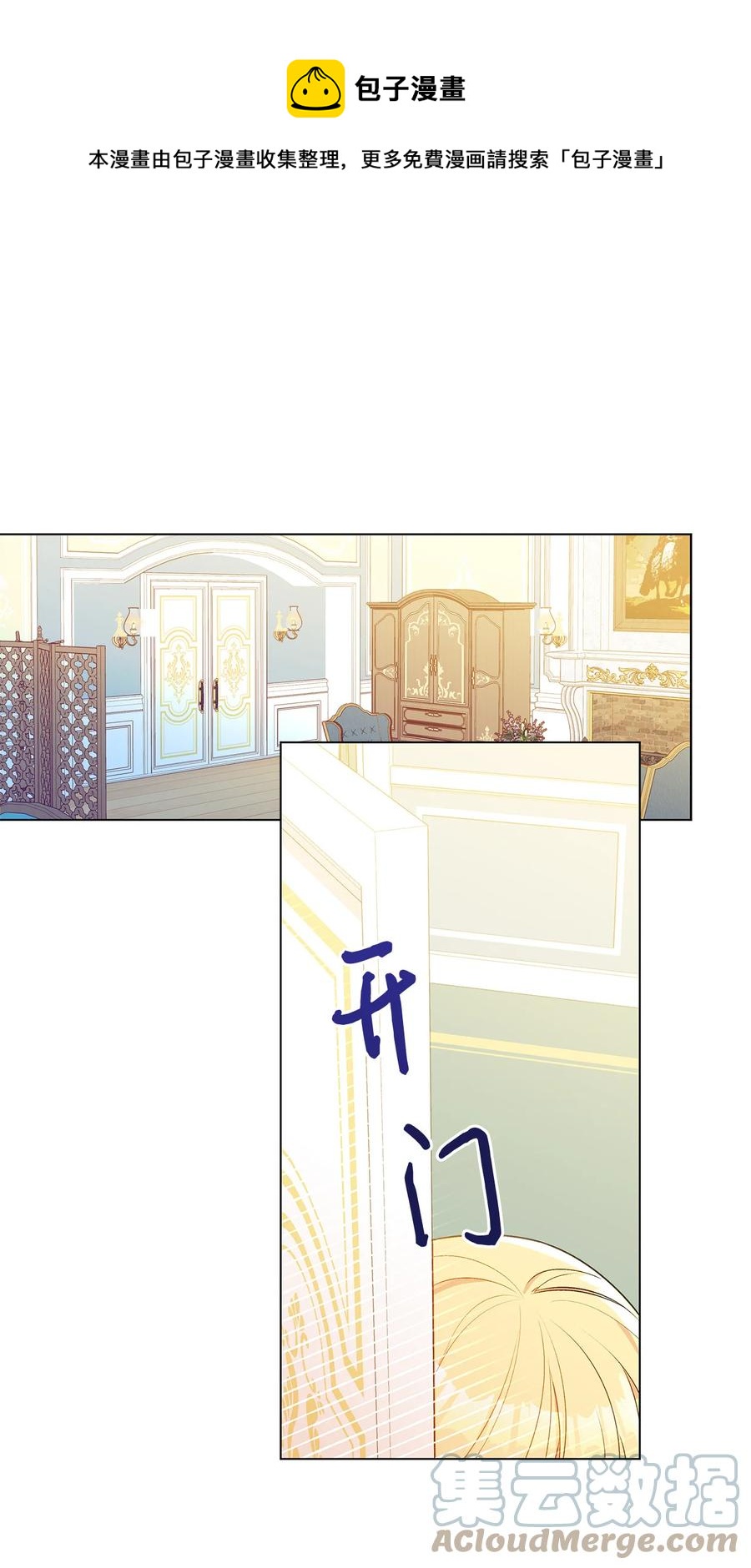 22 仰望的爱0