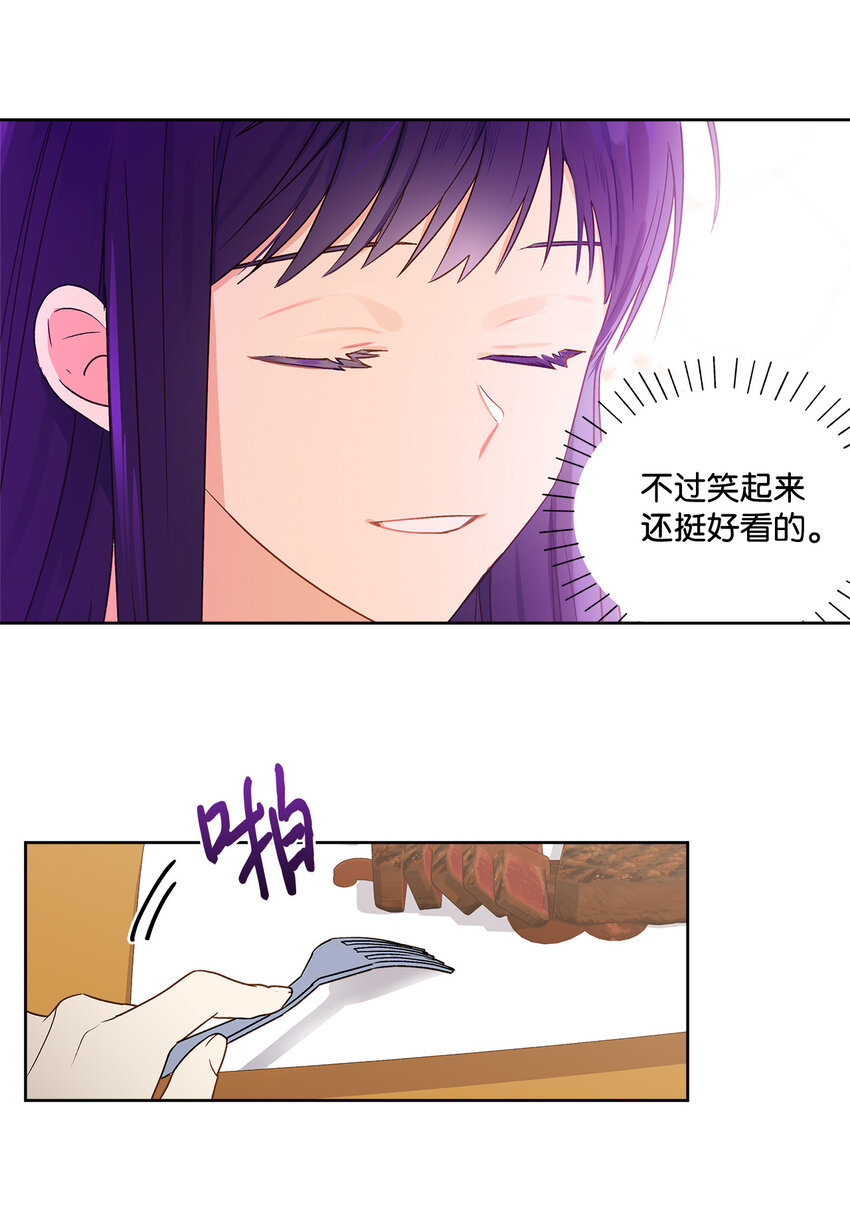 4 越轨14