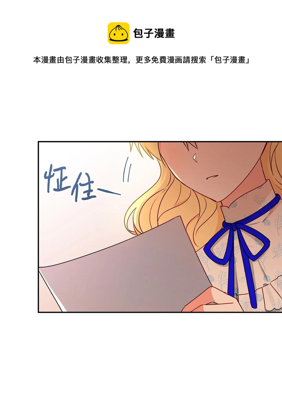 43 爱神的啓示44