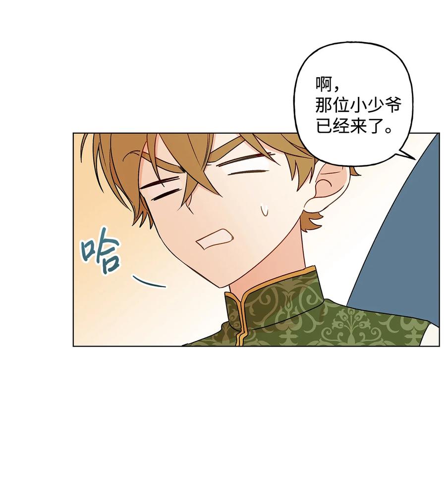 16 助攻被迫上线5