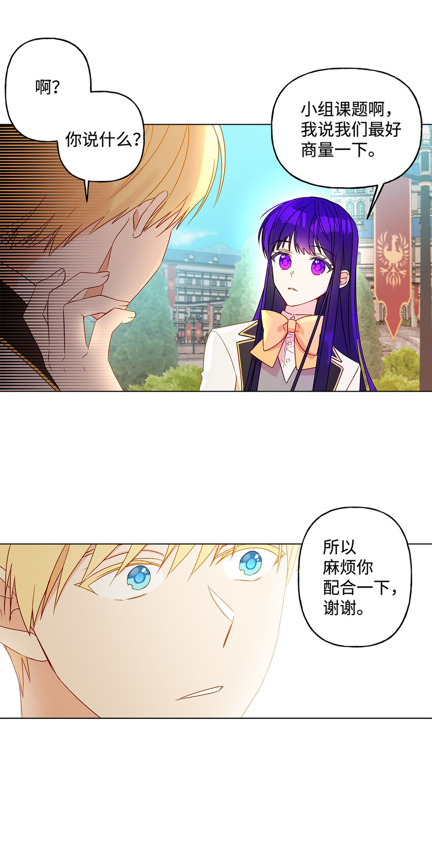 6 自作多情38