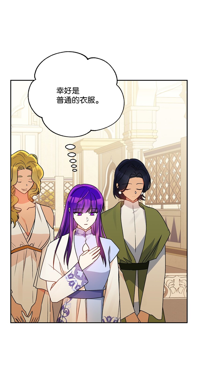 61 太阳花般的男人20