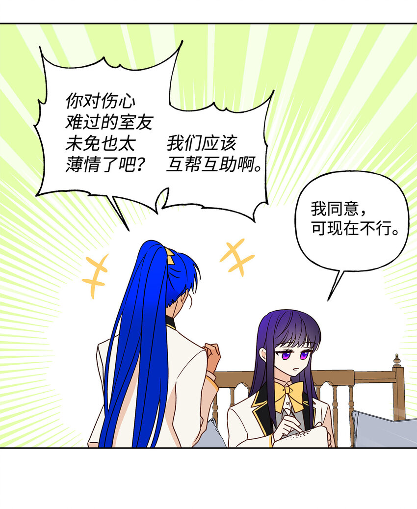 3 奢望不到的人41