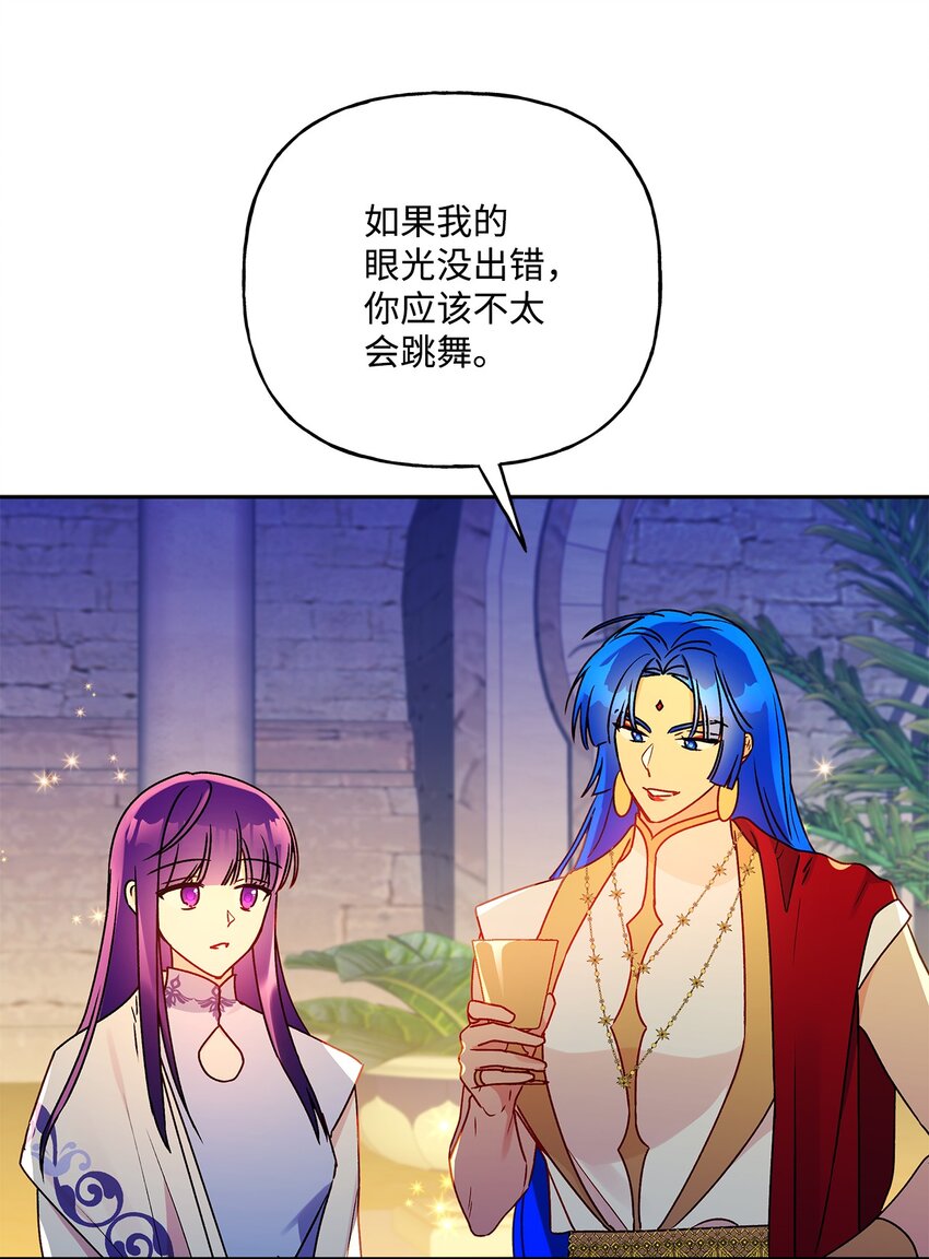 61 太阳花般的男人82