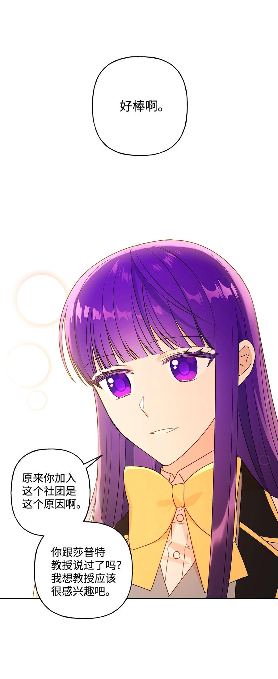 25 魔法师之梦50