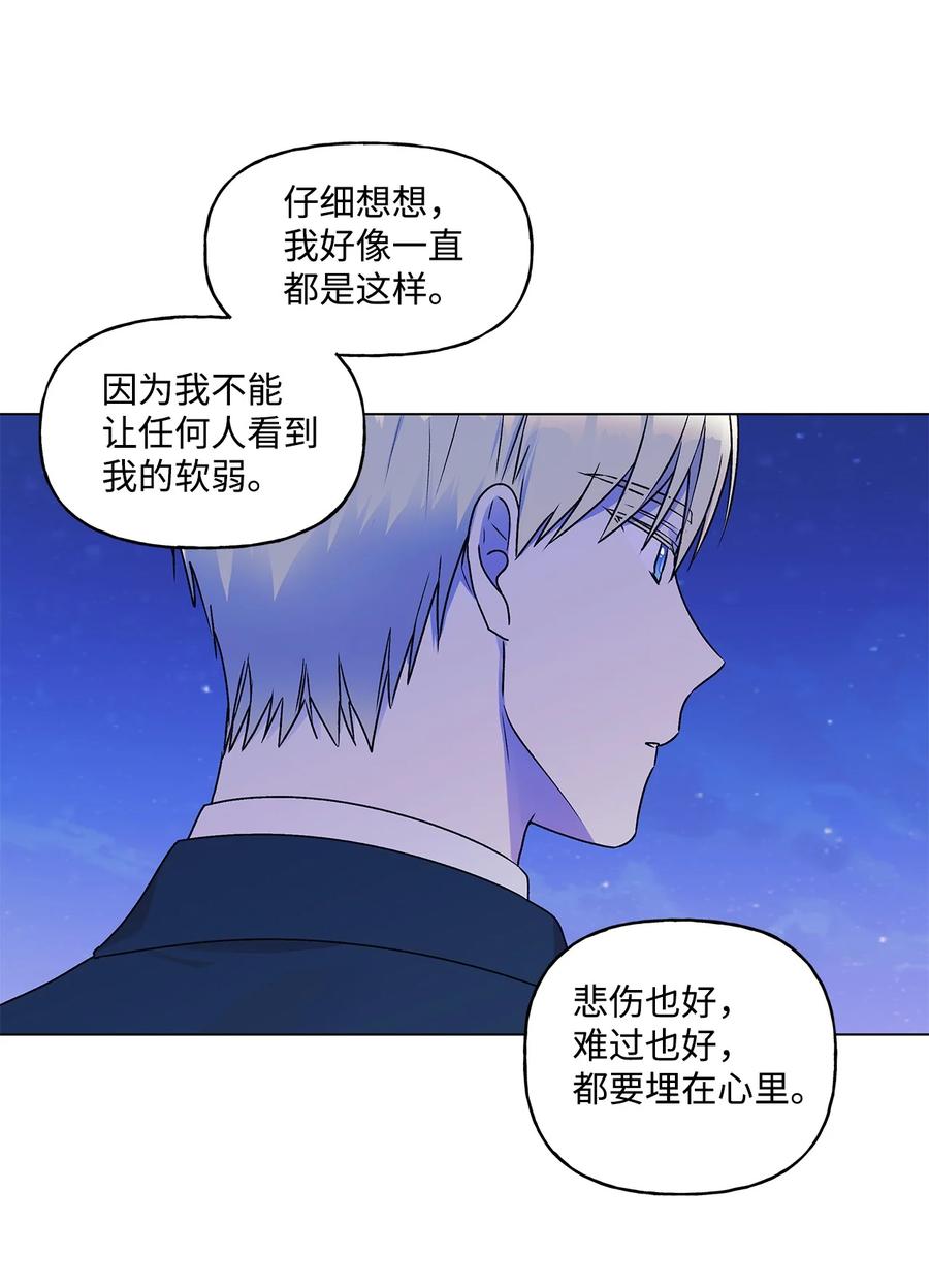 32 金发少年的安慰49