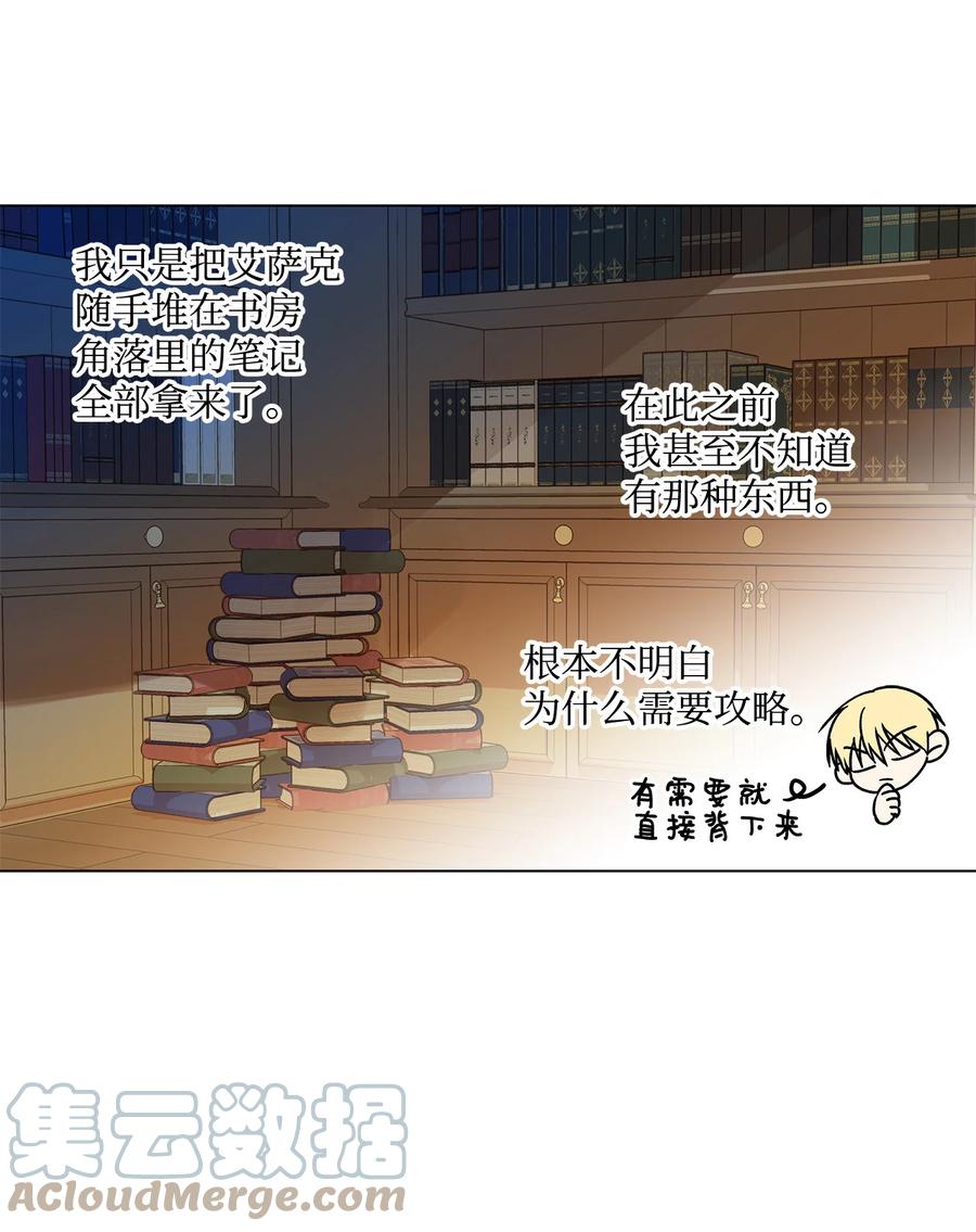 17 制造机会48