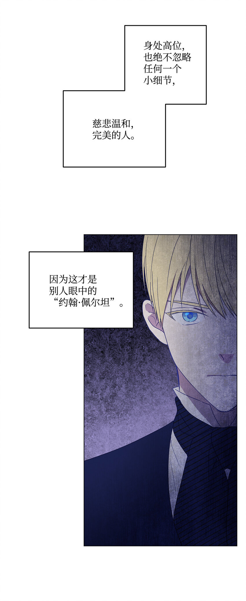 1 首席39