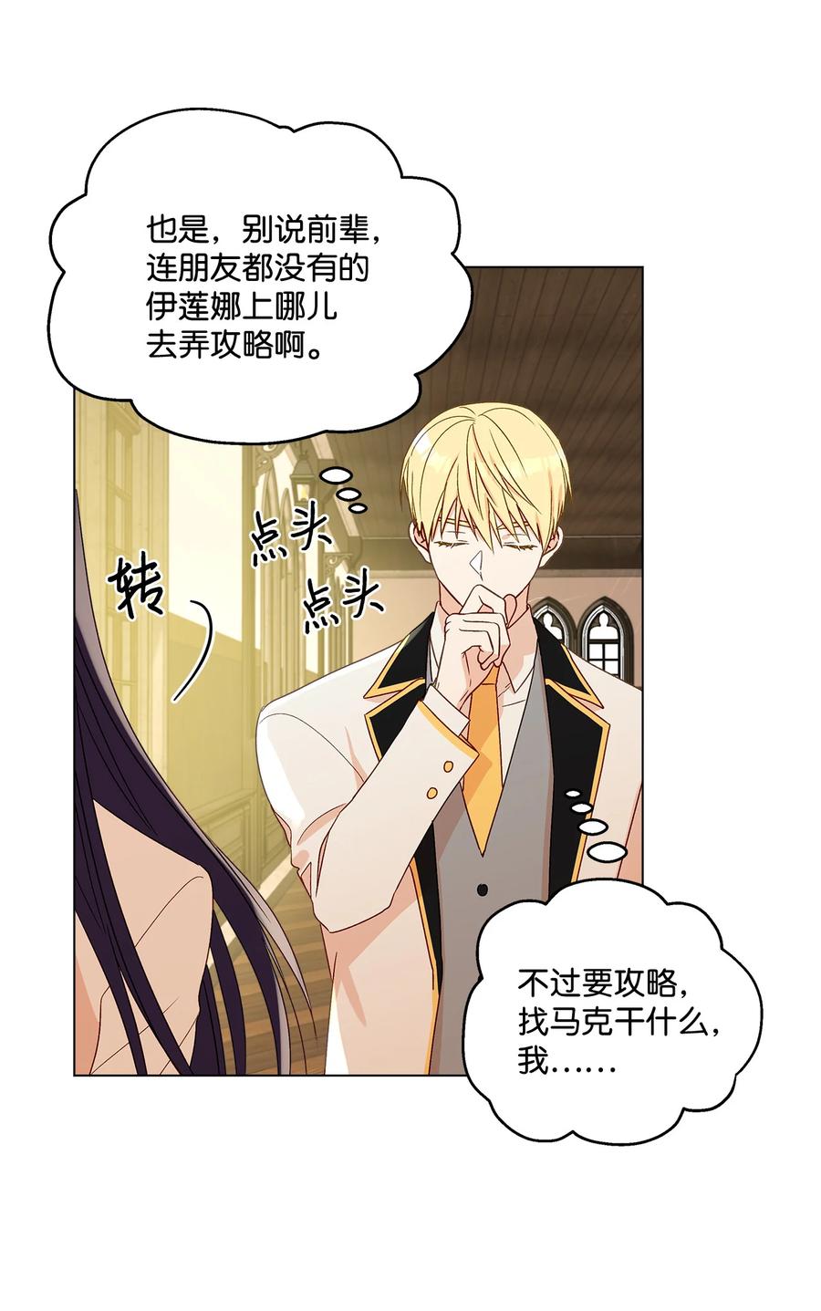 12 单相思23