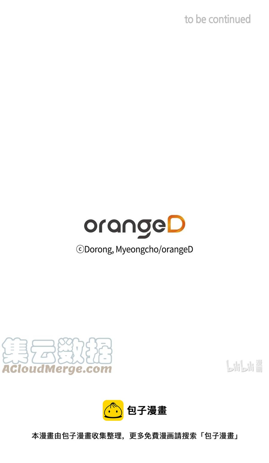 30 被情敌抢先了73