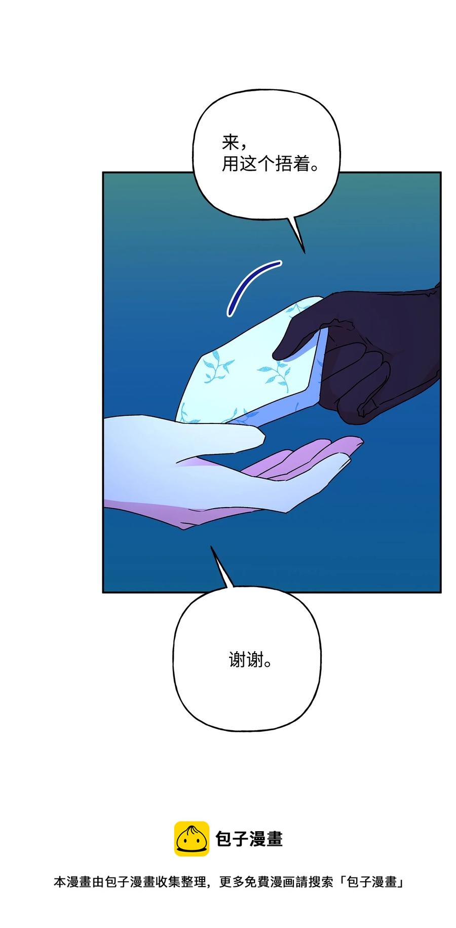 46 胆小鬼56
