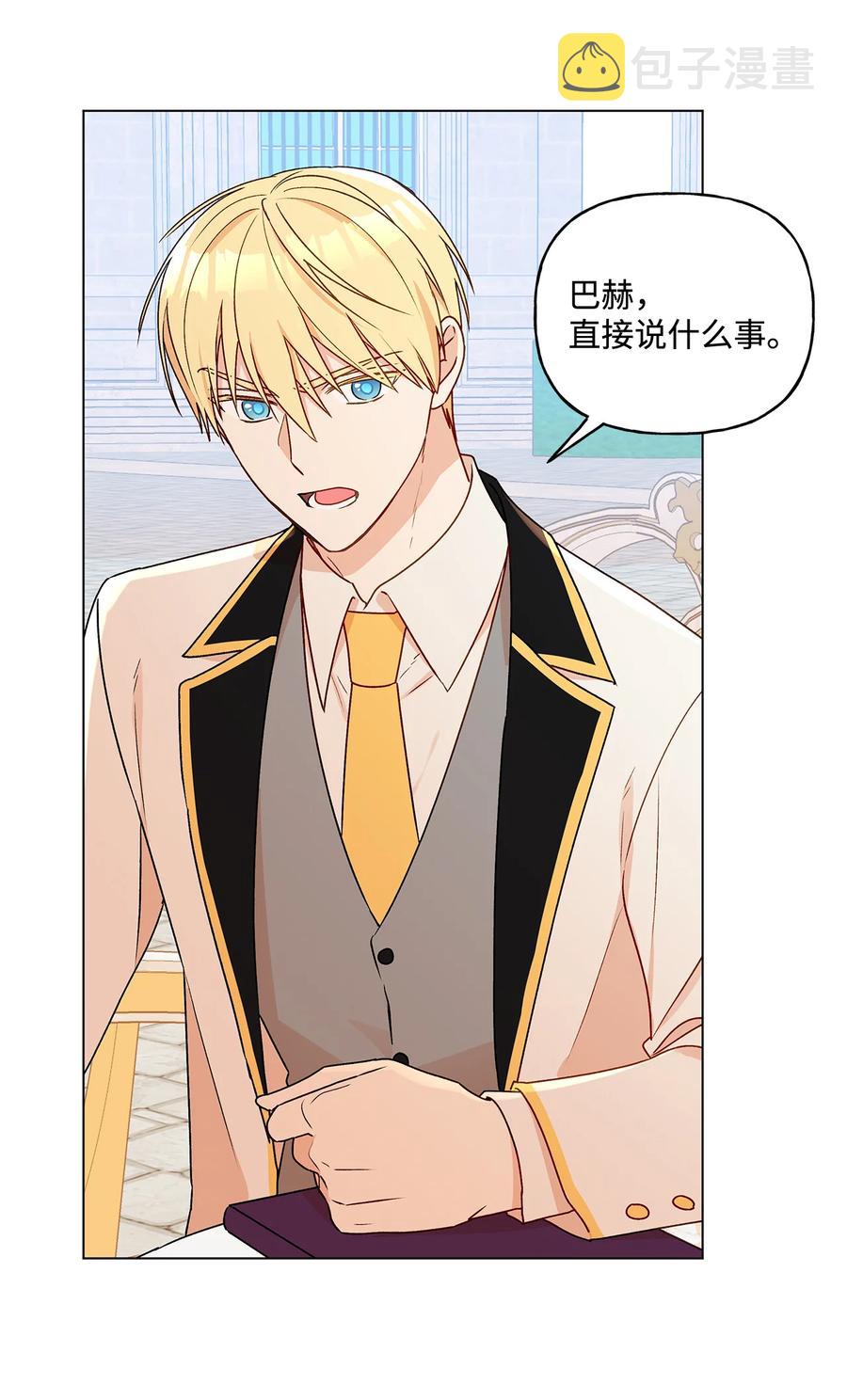 20 担心的事还是发生了59