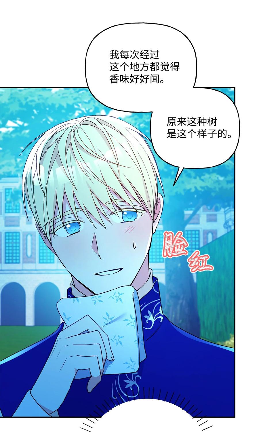 46 胆小鬼63