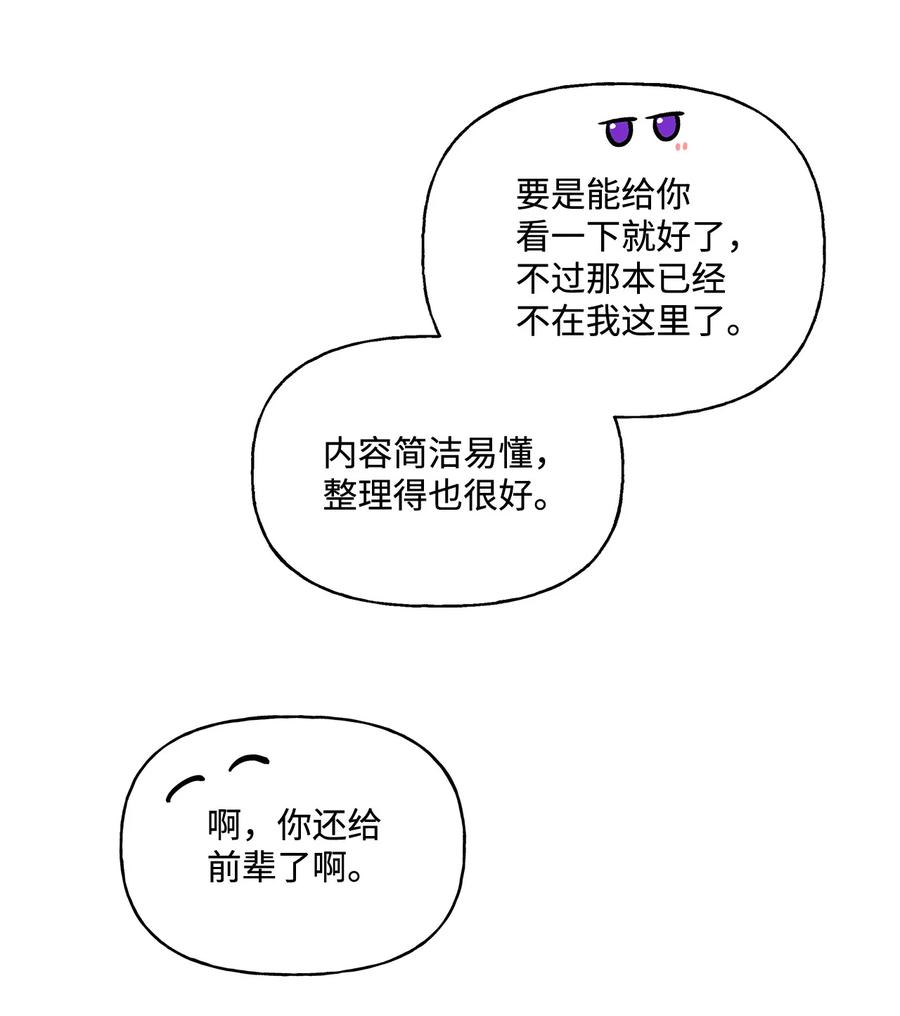 17 制造机会43