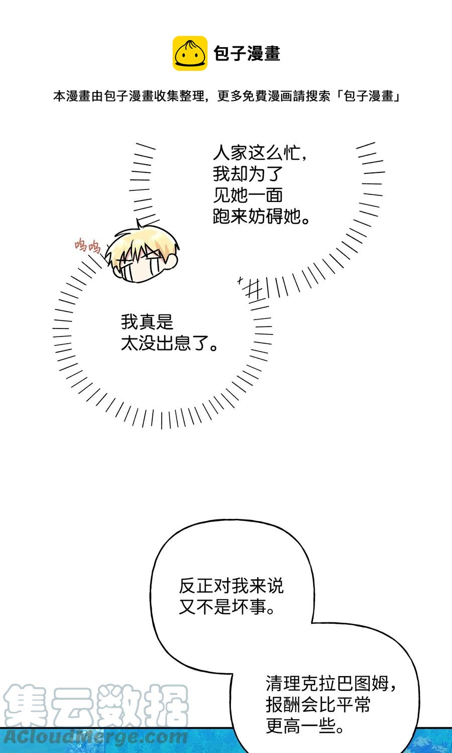 46 胆小鬼64