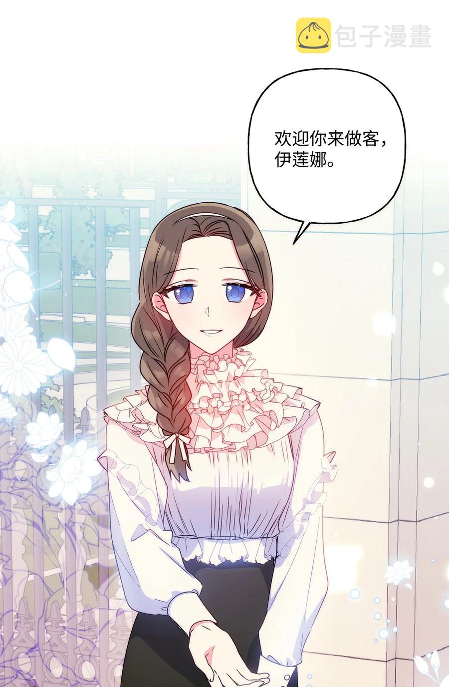 41 她邀请我去她家17