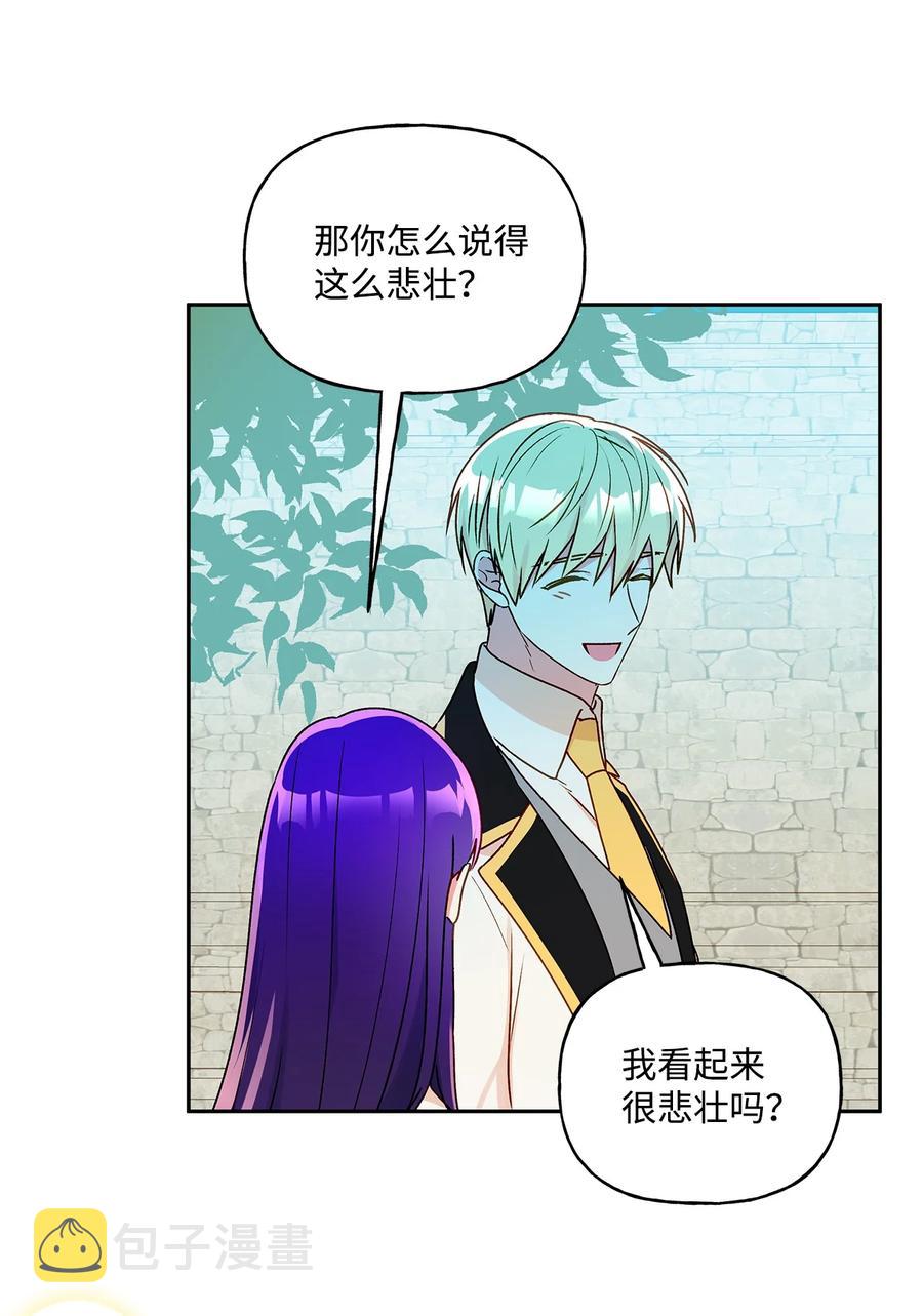 36 熟悉的背影53