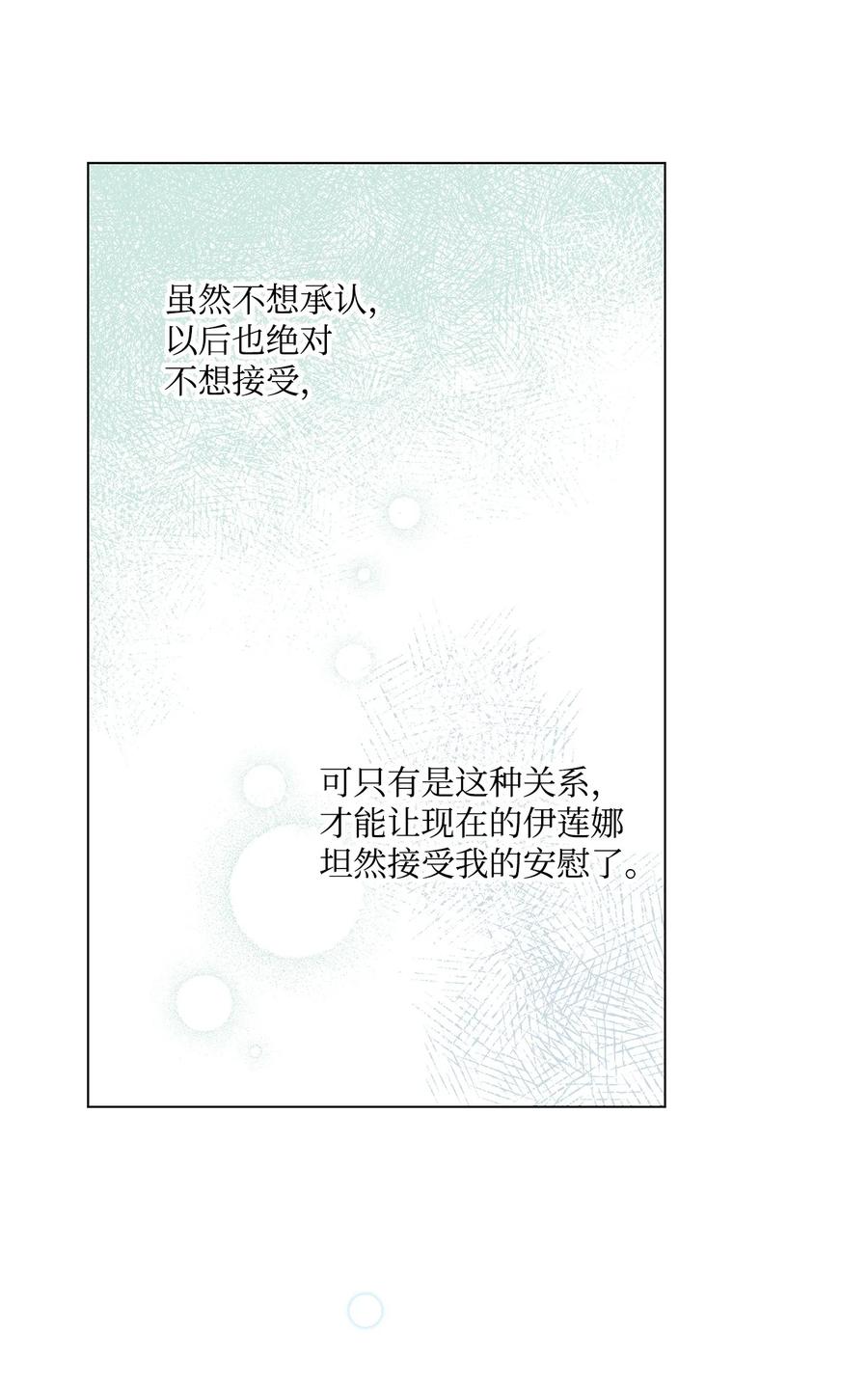 32 金发少年的安慰59