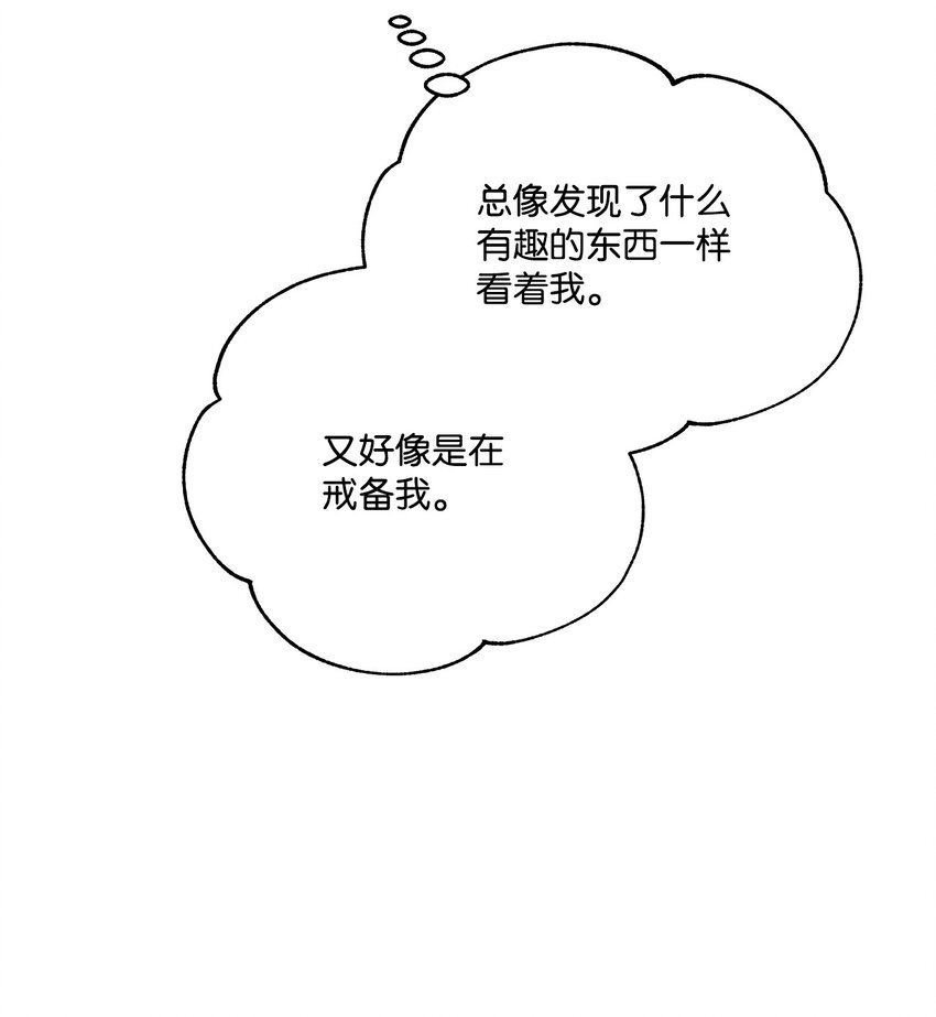 62 狩猎比赛71