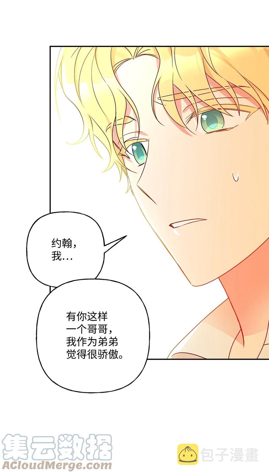 40 兄妹三人61