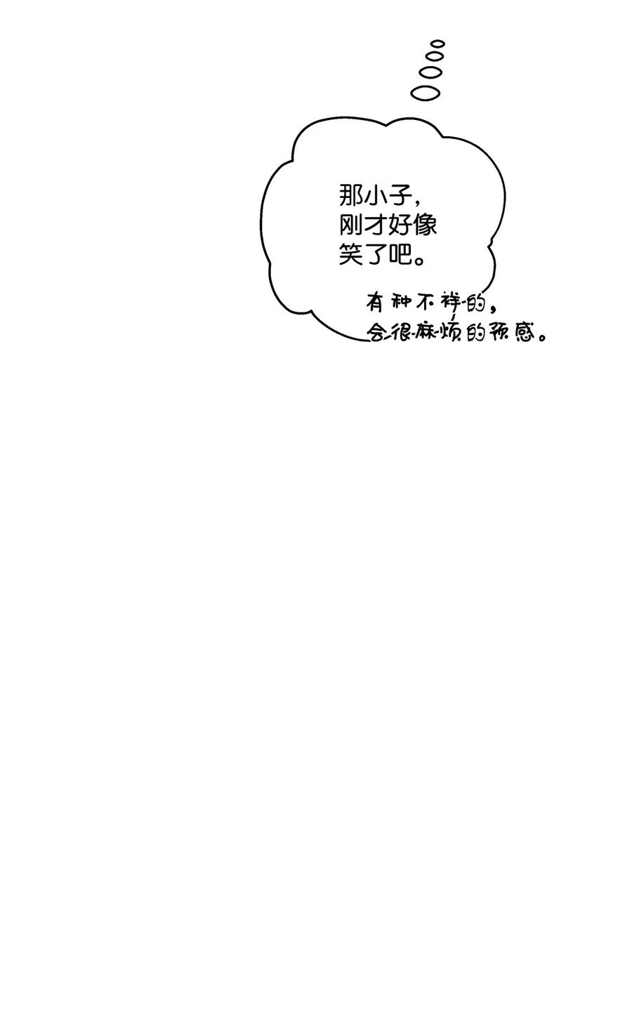 12 单相思13
