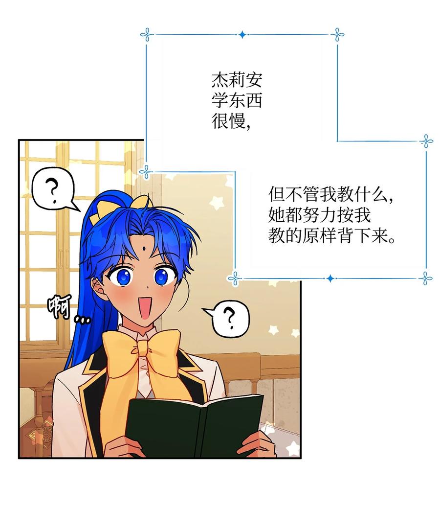 47 我也是弱者5